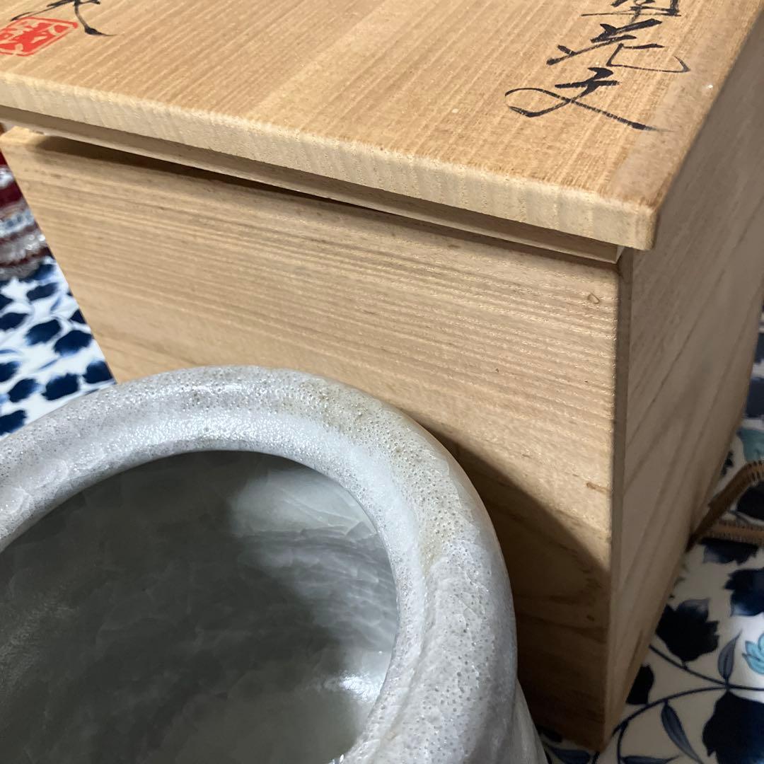 鈴木爽司作 金銀彩花水指