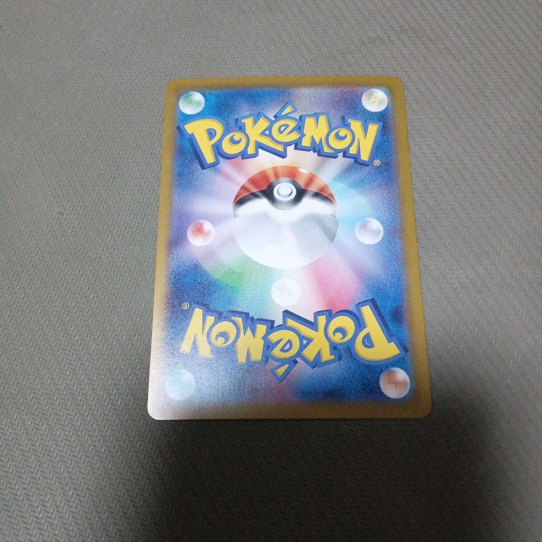 ポケモンカードclassic　リザードン
