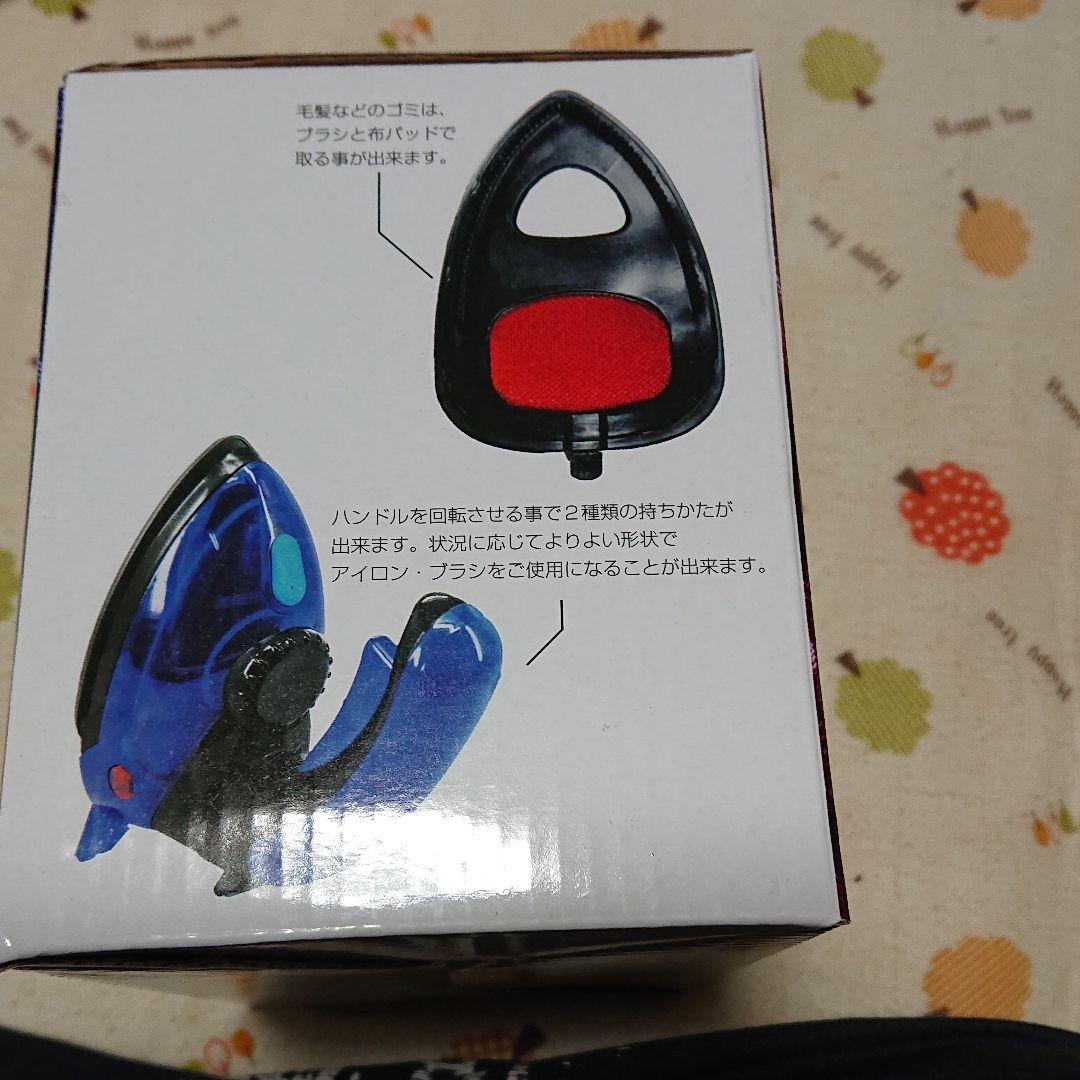 スチームアイロンブラシ