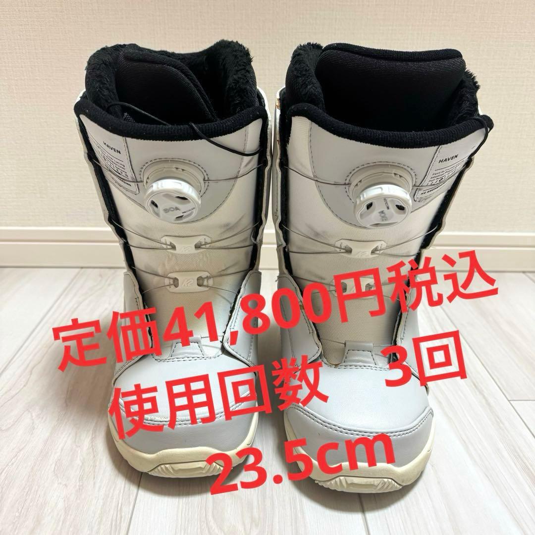k2 スノボブーツ　23.5cm 白