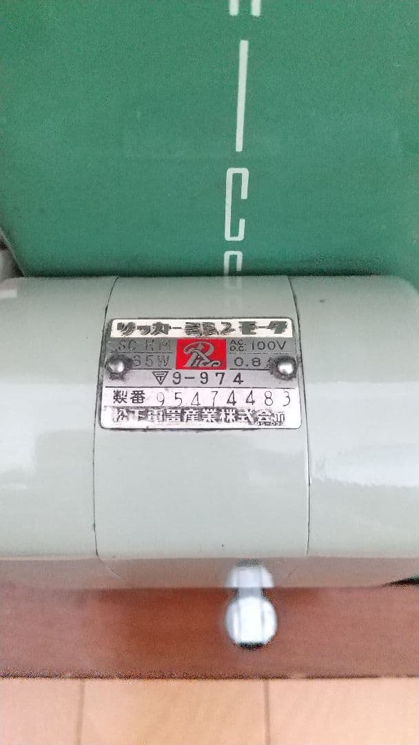 【希少】オシャレ アンティークミシン 木箱付き リッカーミシン 鍵付き