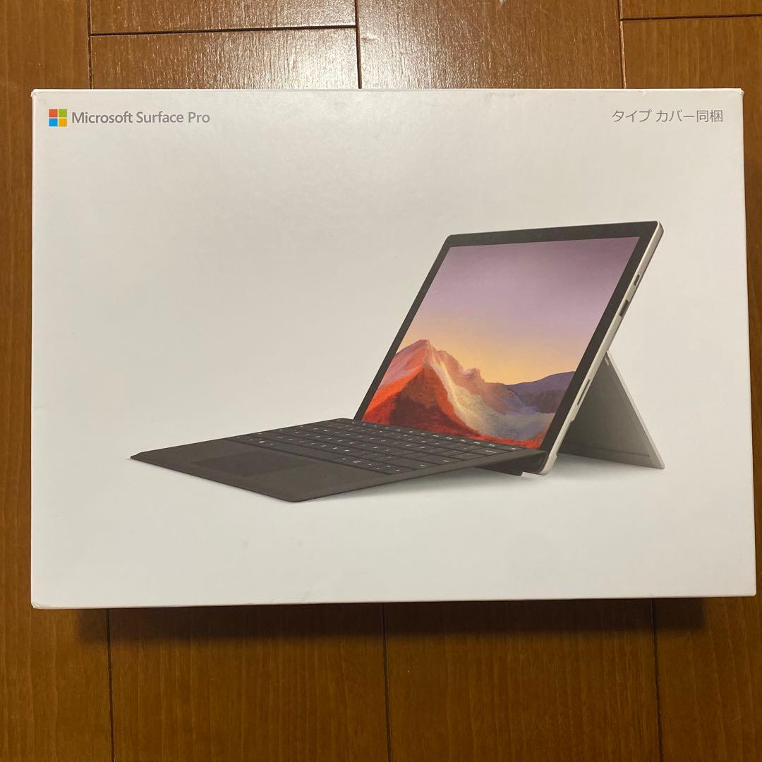 Microsoft Surface Pro 7 キーボード付＋おまけ