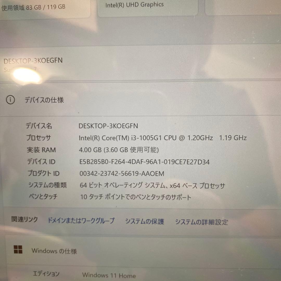 Microsoft Surface Pro 7 キーボード付＋おまけ