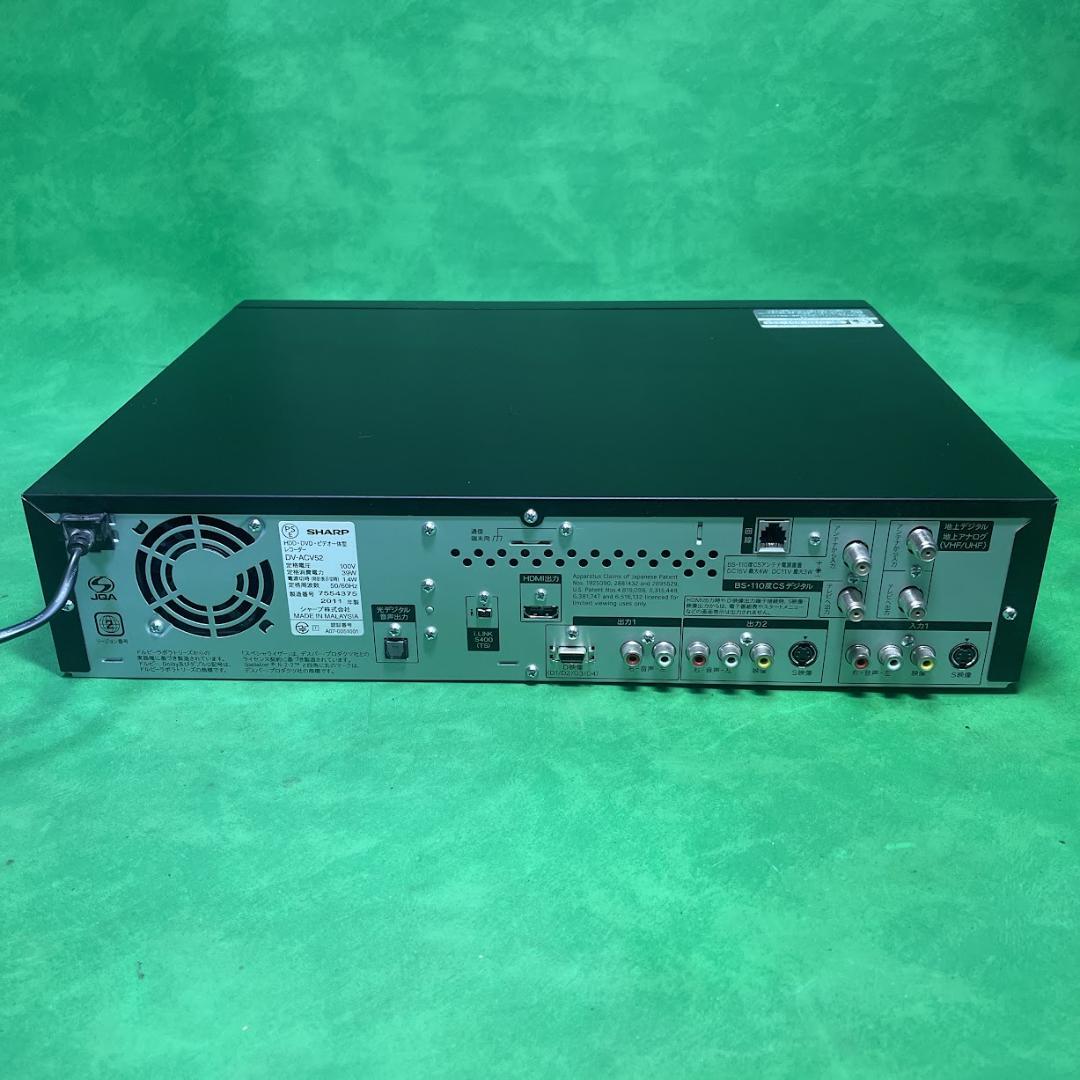 美品シャープ DV-ACV52　地デジ対応 HDDビデオ一体型DVDレコーダー