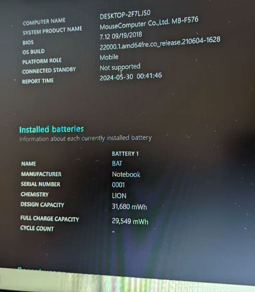 【ドライブ搭載】m-Book i7/16GB/SSD256GB+HDD1TB