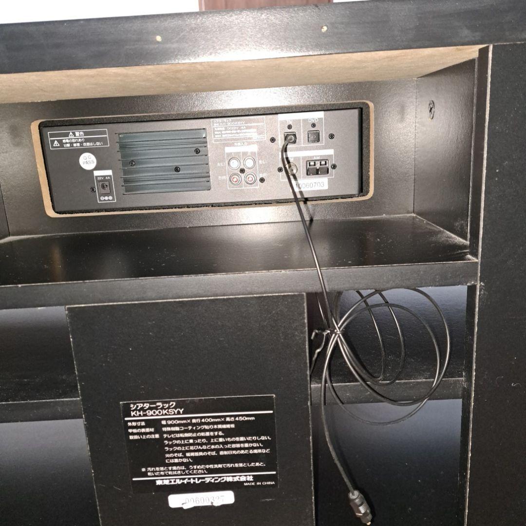 東芝　スピーカー付きテレビ台　シアターラック 部品　バラ売り