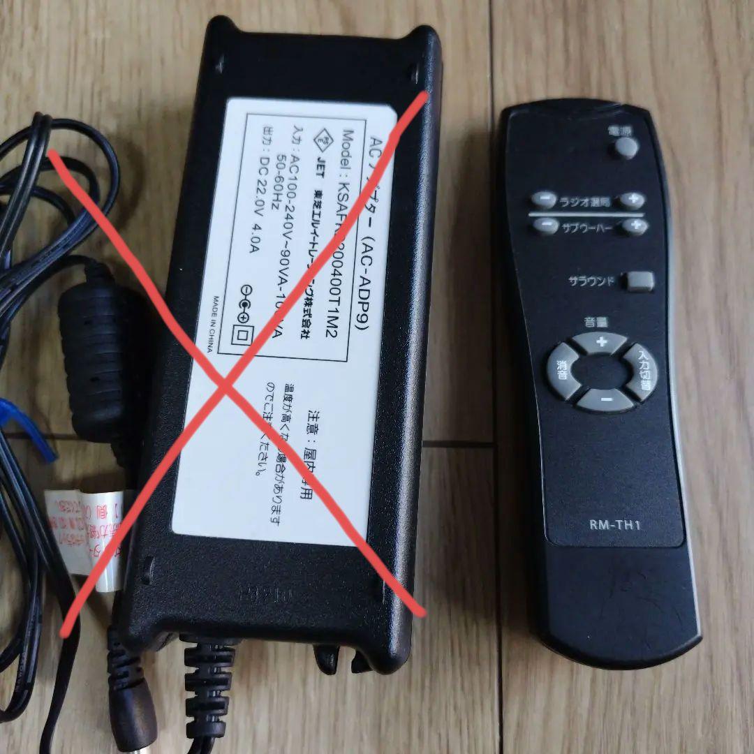 東芝　スピーカー付きテレビ台　シアターラック 部品　バラ売り