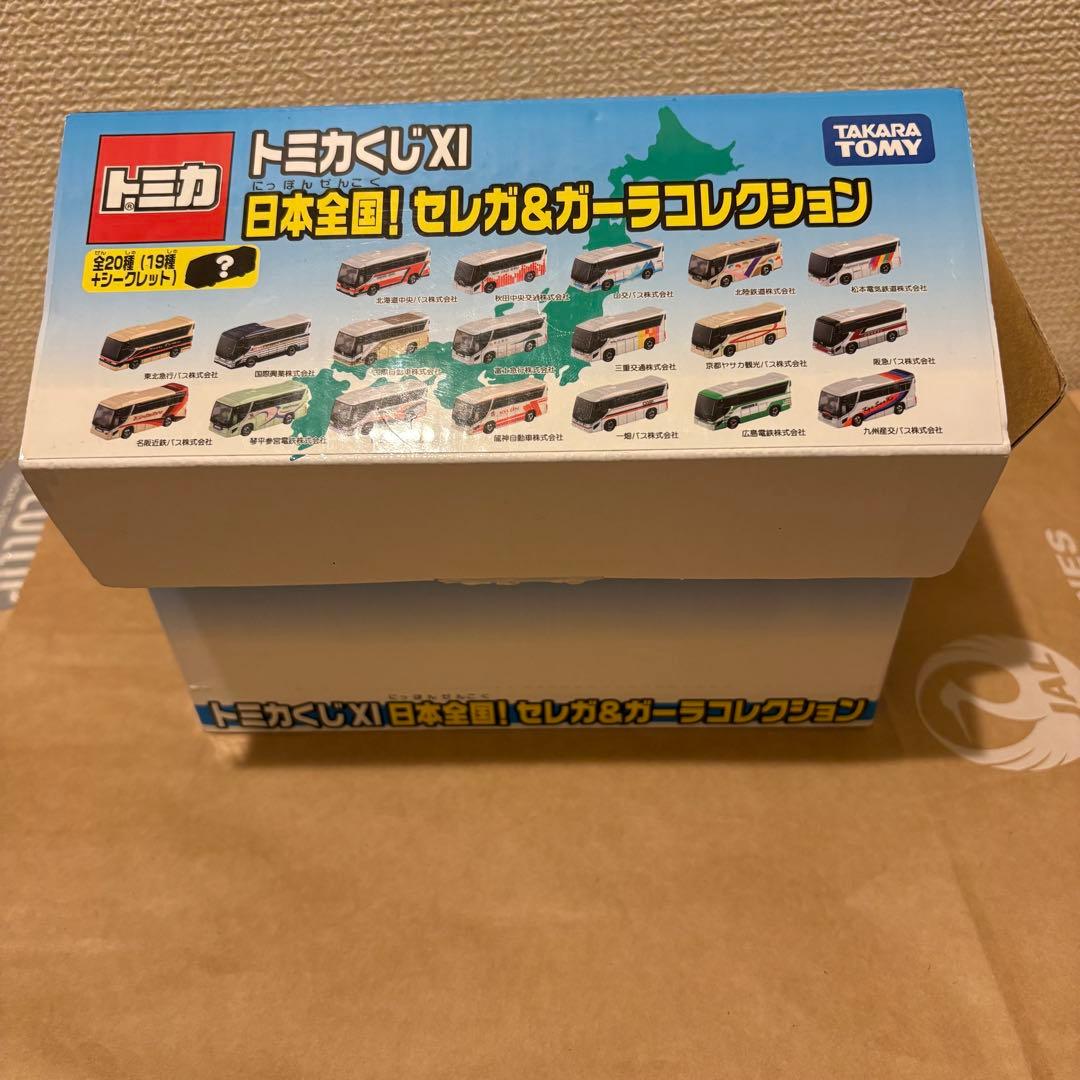 s*.様 トミカくじXI 日本全国！セレガ＆ガーラコレクション コンプリート