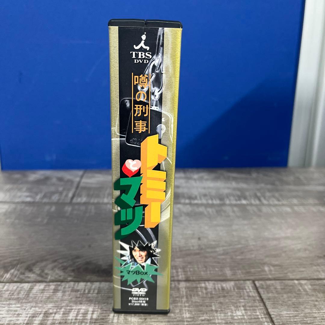 噂の刑事 トミーとマツ マツBOX DVD4枚組 現在販売終了品
