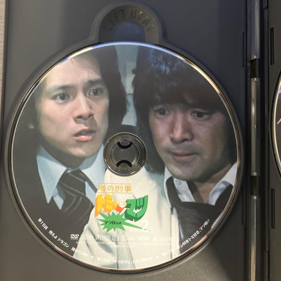 噂の刑事 トミーとマツ マツBOX DVD4枚組 現在販売終了品