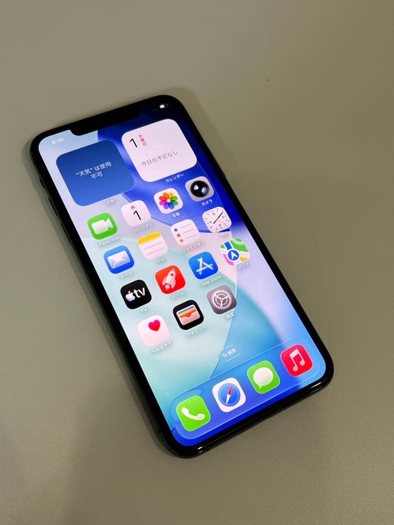 新品未使用 iPhone11 Pro Max 256GB SIMフリー グレー