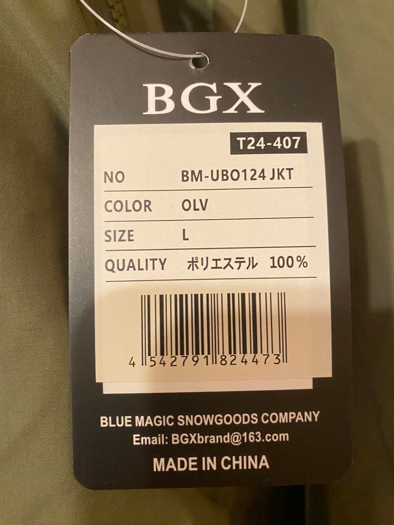 スノボウェア上下　Bluemagic Lサイズ