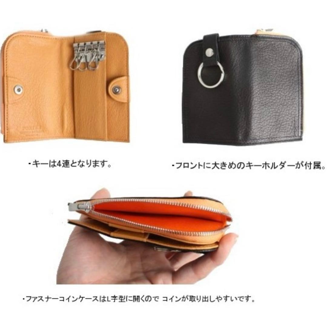 PORTER ポーター ダブル キーケース 129-06014 ケース