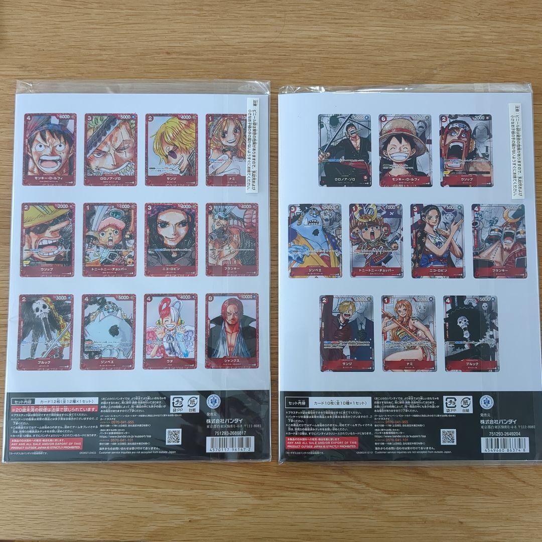 【新品未開封】ONE PIECE プレミアムカードコレクションセット