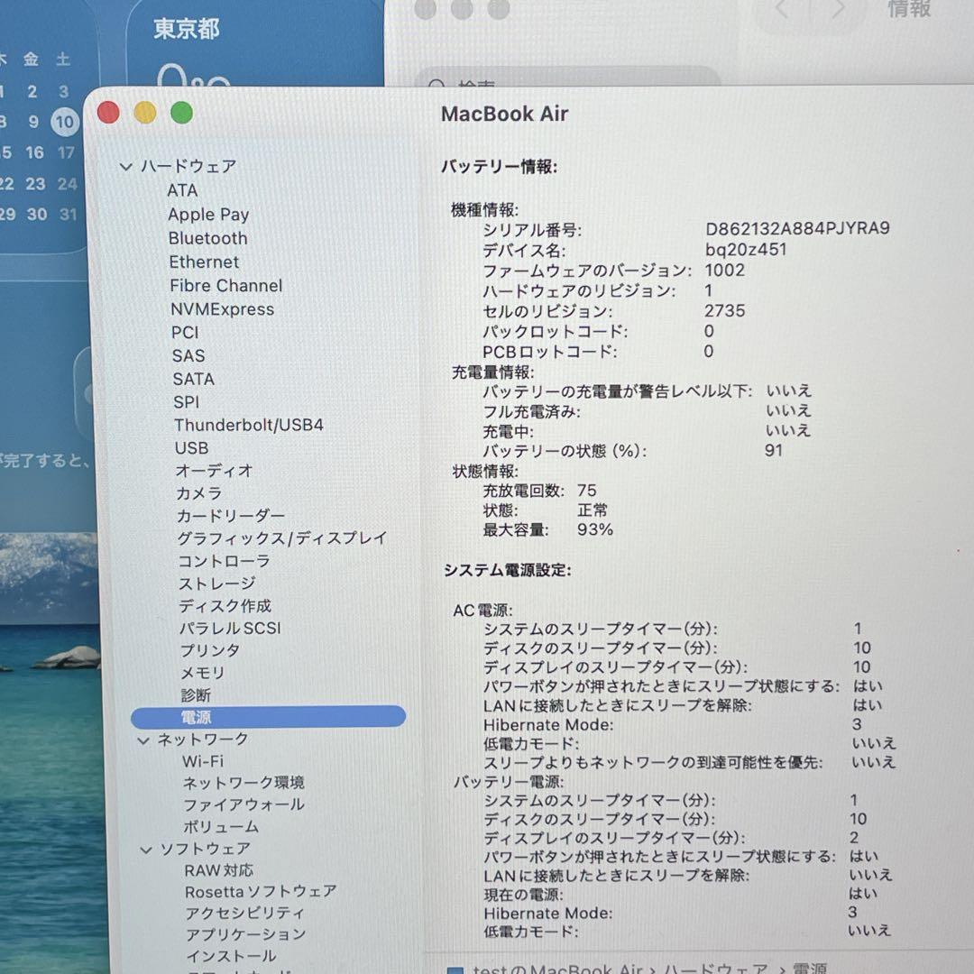 MacBookAir 2020 M1チップ ノートPC retina液晶 グレイ