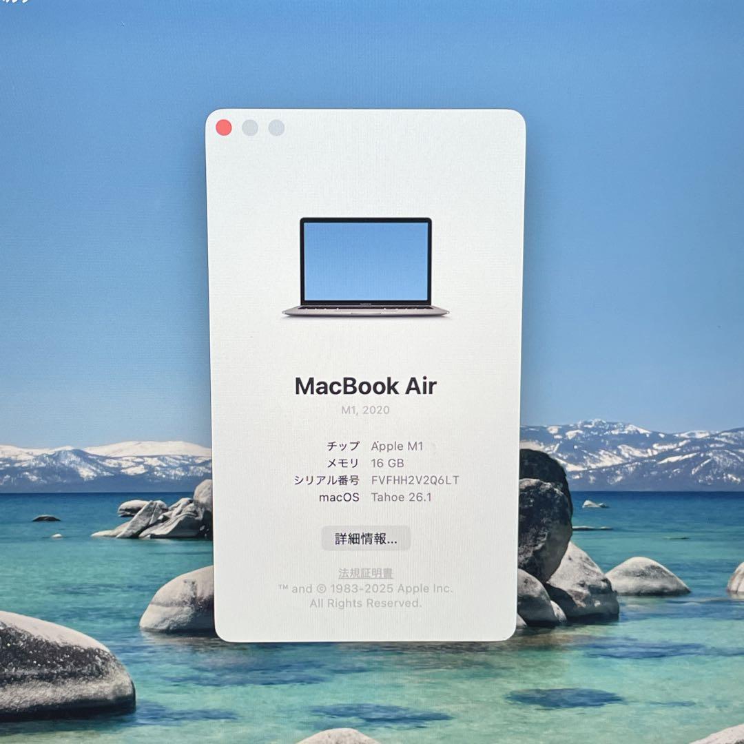 MacBookAir 2020 M1チップ ノートPC retina液晶 グレイ