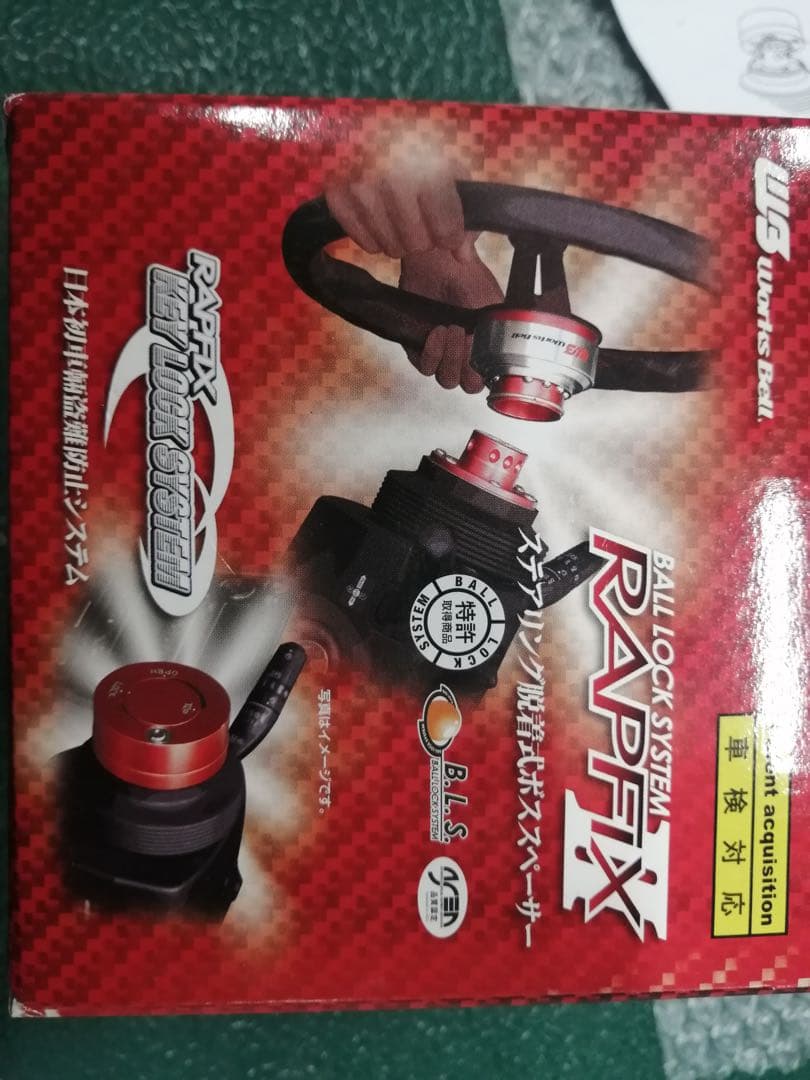 ワークスベル ラフィックス2 キーロックシステム セキュリティ