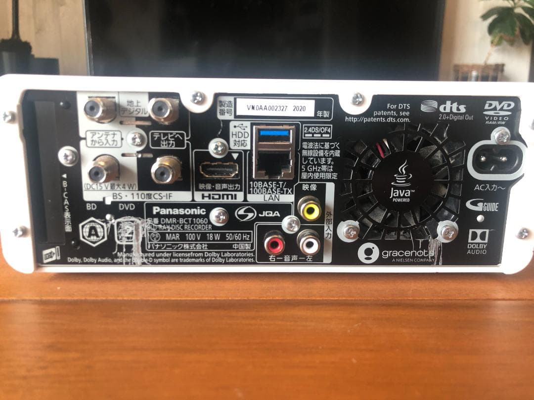 Panasonic DMR-BCT1060 ブルーレイレコーダー