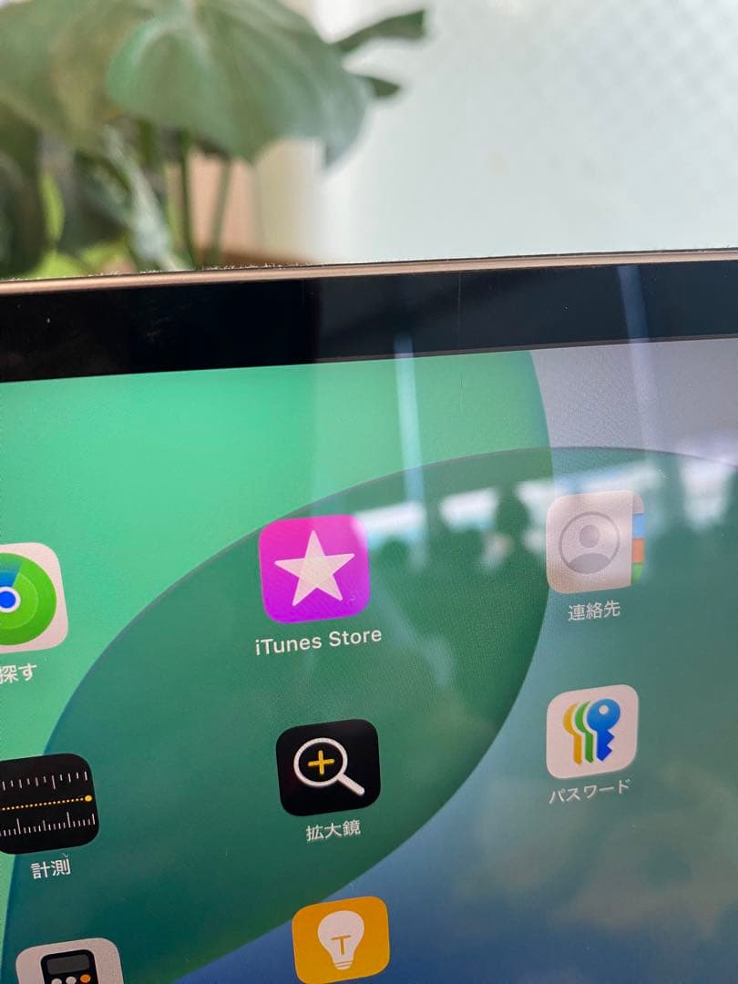 めるiPad Pro 11インチ 第3世代 256㎇ wifi