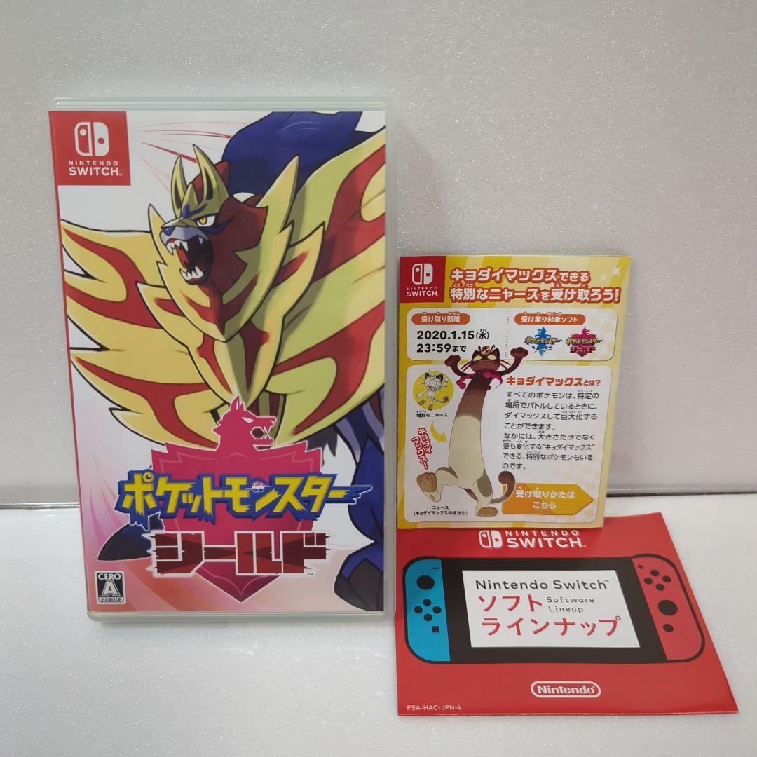 な*ま様 ポケットモンスター　ゲーム外箱（ルビーなど）