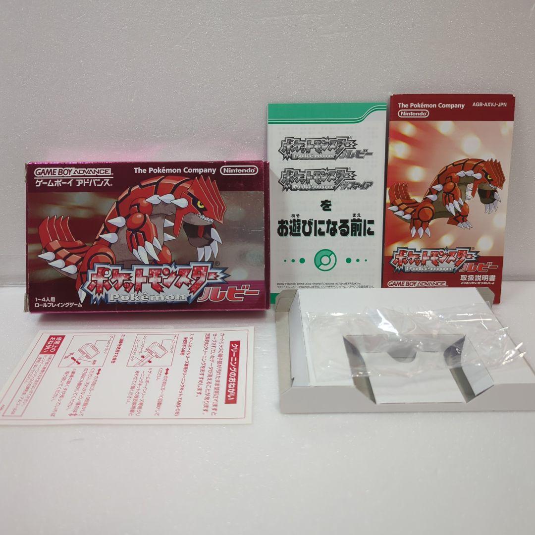 な*ま様 ポケットモンスター　ゲーム外箱（ルビーなど）