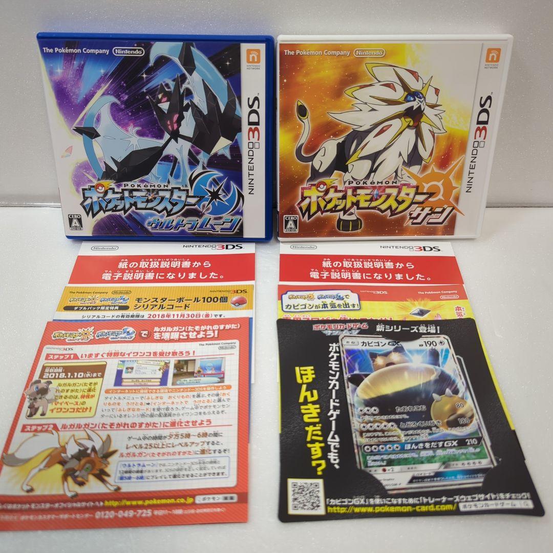 な*ま様 ポケットモンスター　ゲーム外箱（ルビーなど）