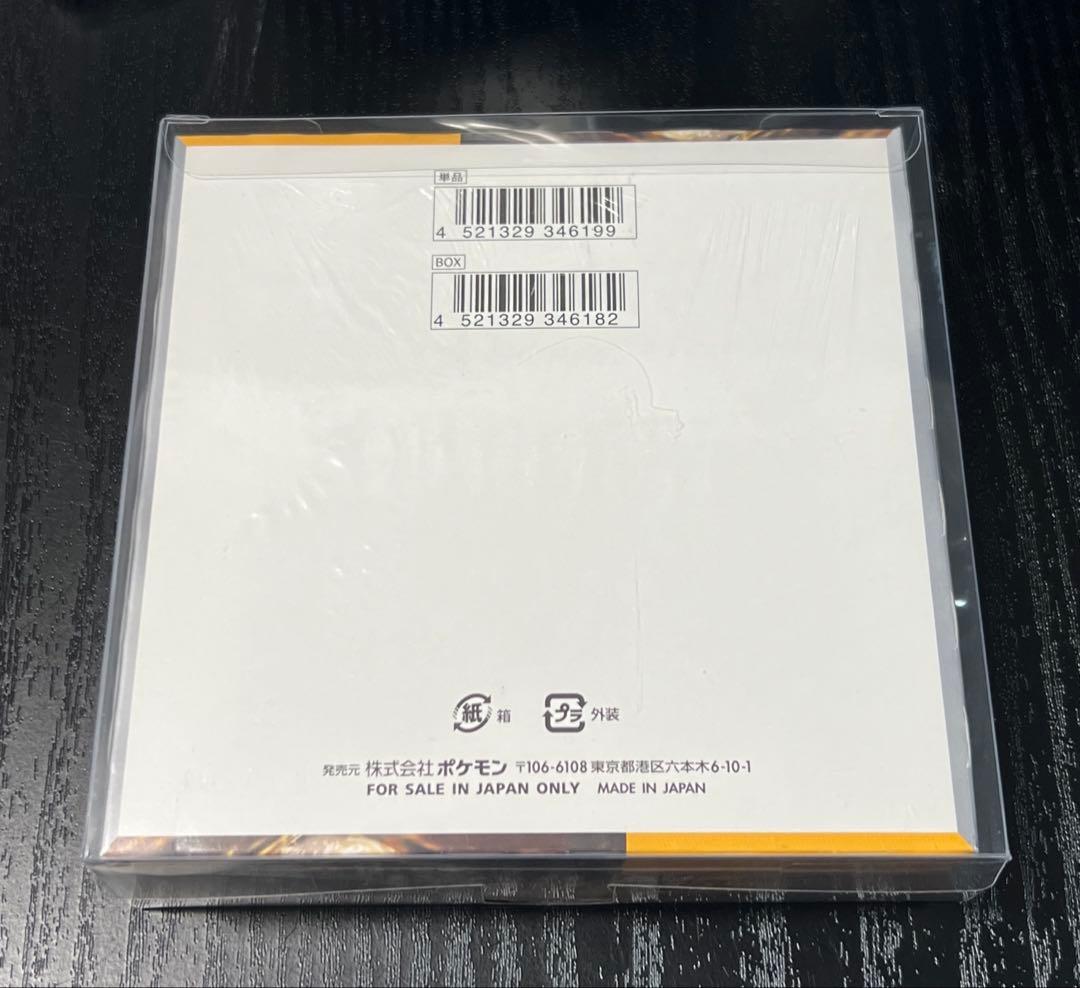 【新品 未開封】クレイバーストBOX シュリンク付き