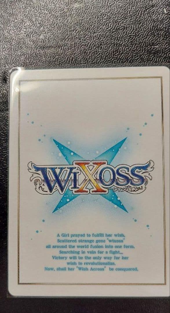 専用出品　　WIXOSS SSPシリアル 小鳥遊ホシノ