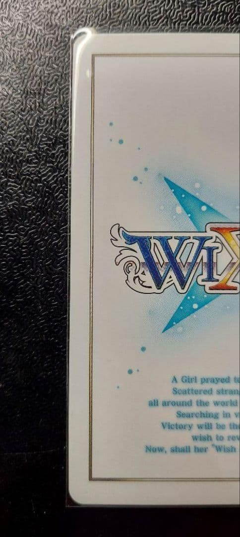 専用出品　　WIXOSS SSPシリアル 小鳥遊ホシノ