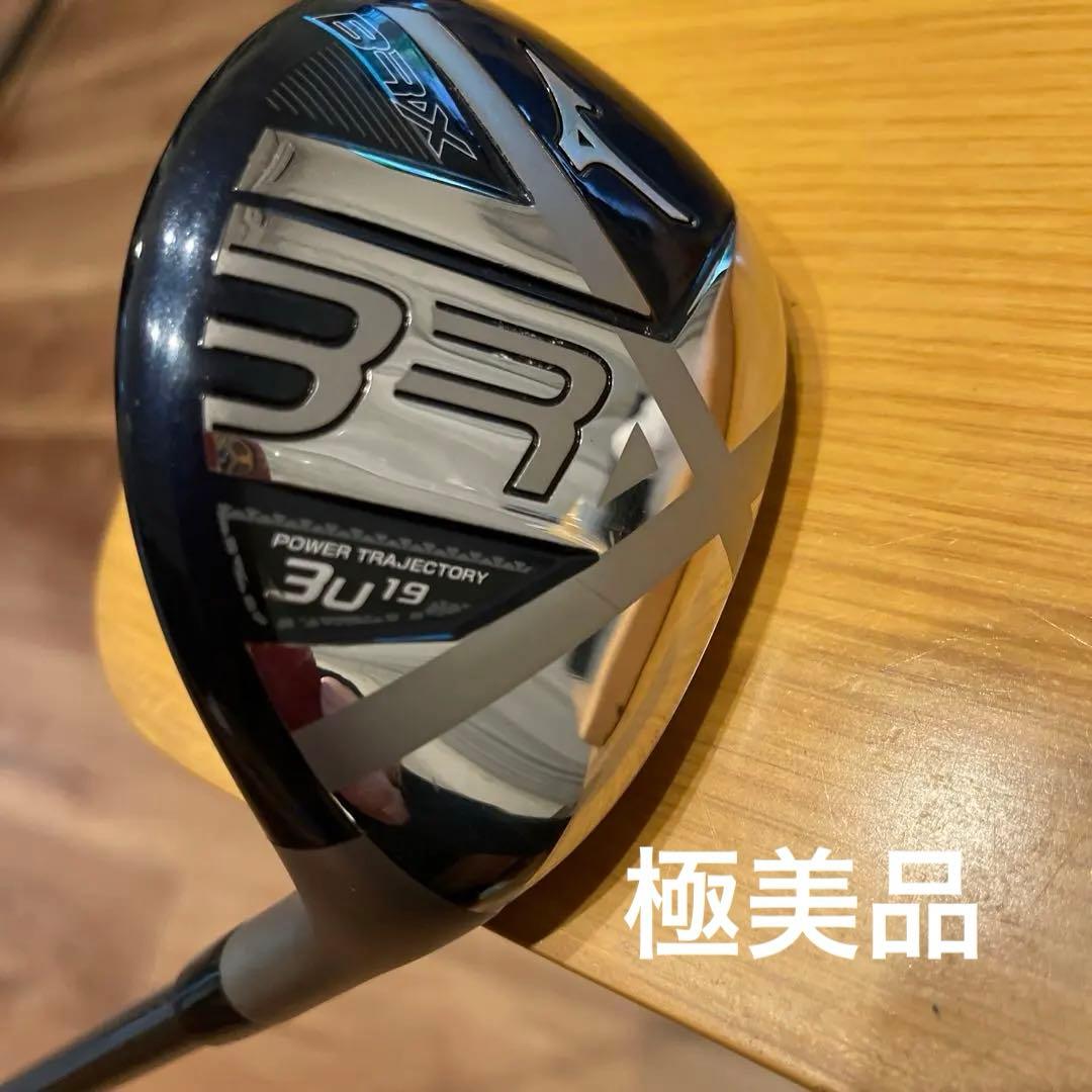 さ*し様 【極美品】ミズノBRX 3U 19° ユーティリティクラブ
