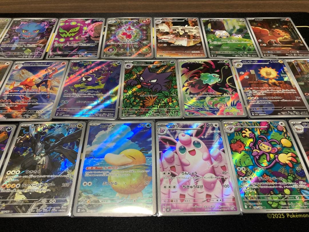 [美品]ポケカ コダック.ゴース.フシギダネ.マーシャドー他ARまとめ売り52枚