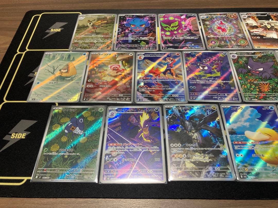 [美品]ポケカ コダック.ゴース.フシギダネ.マーシャドー他ARまとめ売り52枚