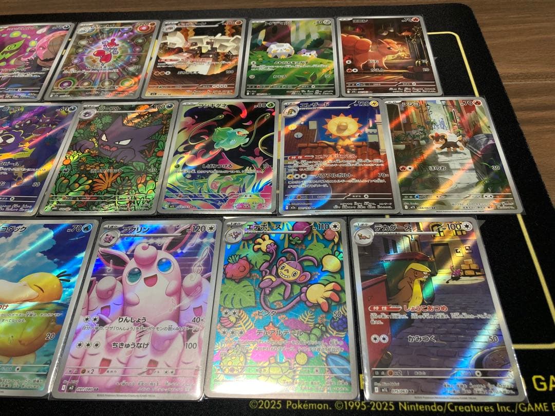 [美品]ポケカ コダック.ゴース.フシギダネ.マーシャドー他ARまとめ売り52枚