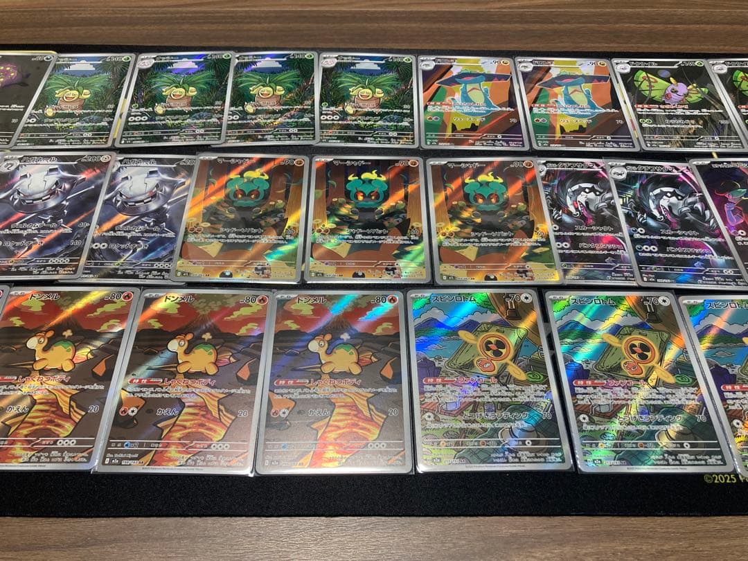 [美品]ポケカ コダック.ゴース.フシギダネ.マーシャドー他ARまとめ売り52枚