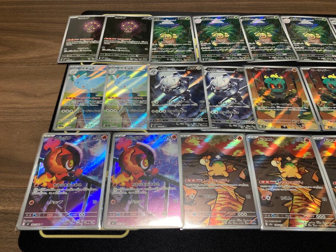 [美品]ポケカ コダック.ゴース.フシギダネ.マーシャドー他ARまとめ売り52枚