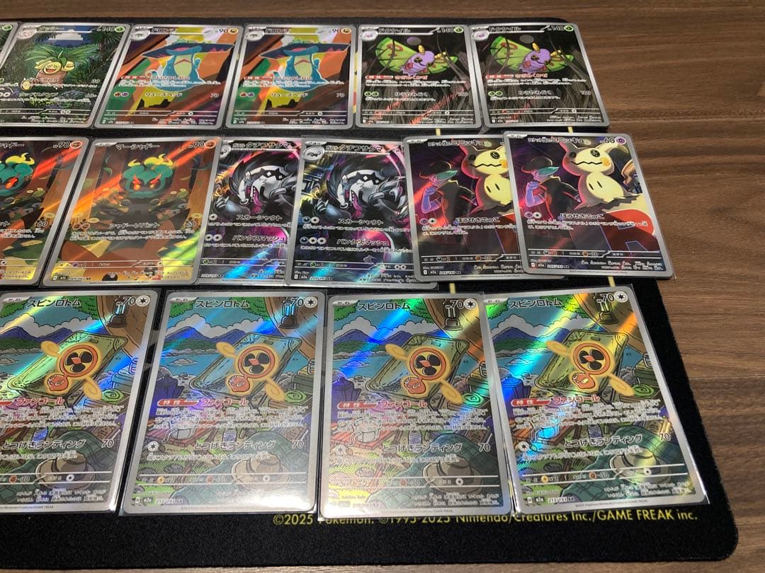 [美品]ポケカ コダック.ゴース.フシギダネ.マーシャドー他ARまとめ売り52枚