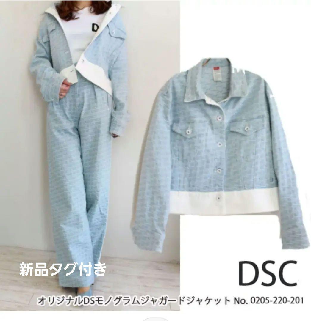 ★新品タグ付き★DOUBLE STANDARD CLOTHING 水色 デニム