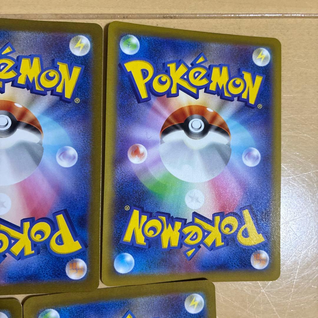 ポケモンカード　トレーナーまとめ売り