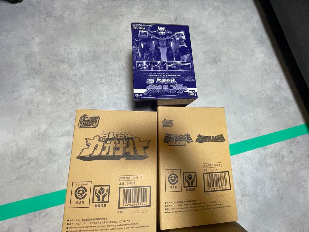 SMP ガオレンジャー5種セット＋ロゴ　未開封