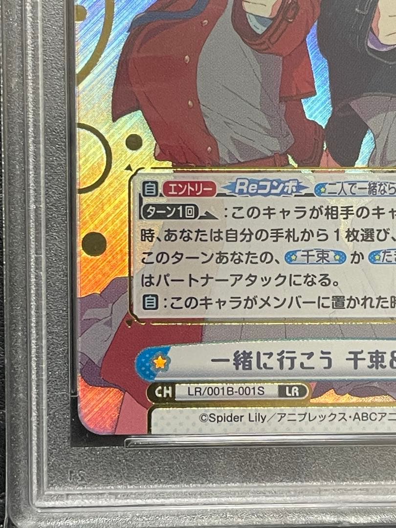 PSA10 Reバース リコリスリコイル 千束＆たきな LR/001B-001S