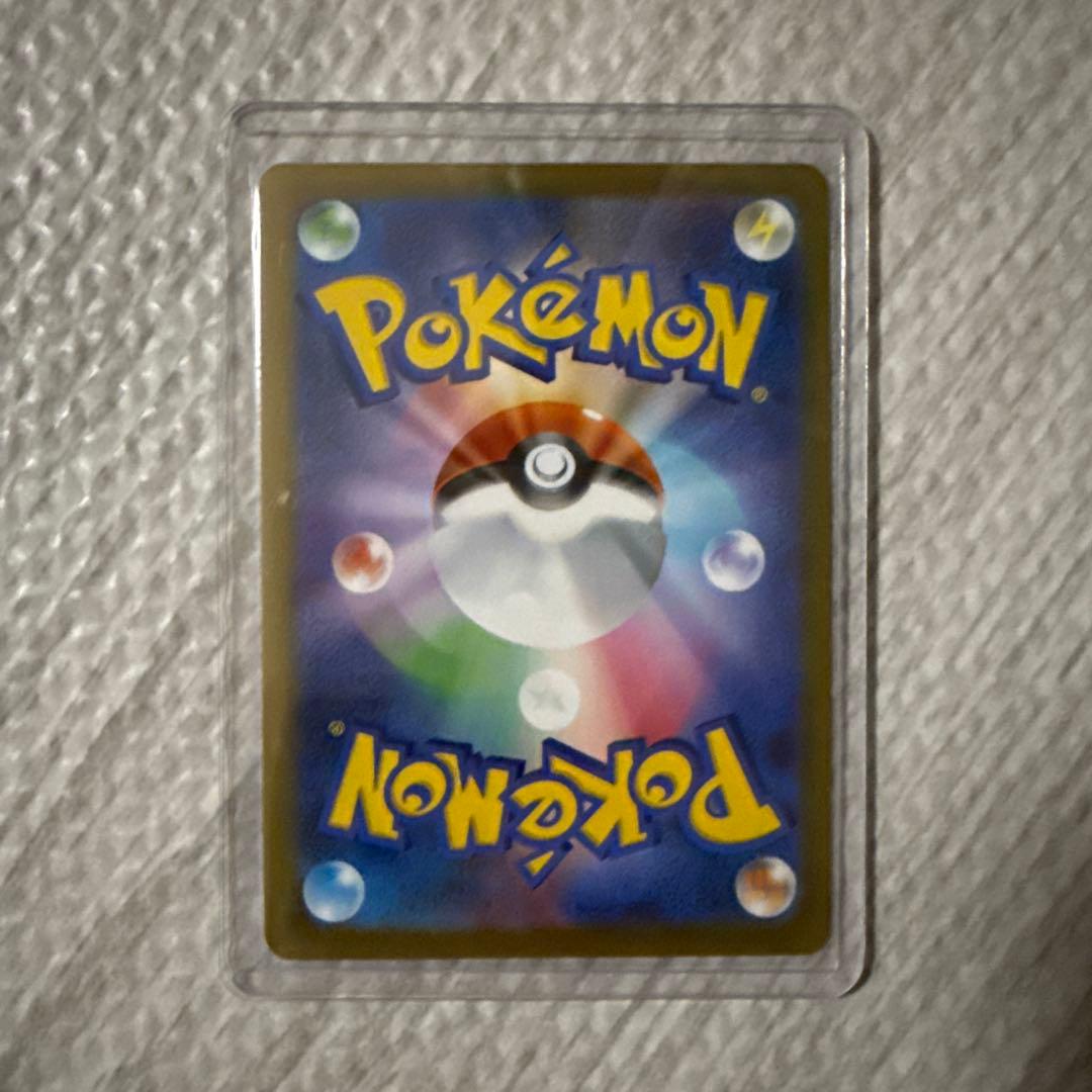 た*読様 ピカチュウ sar メガドリームex