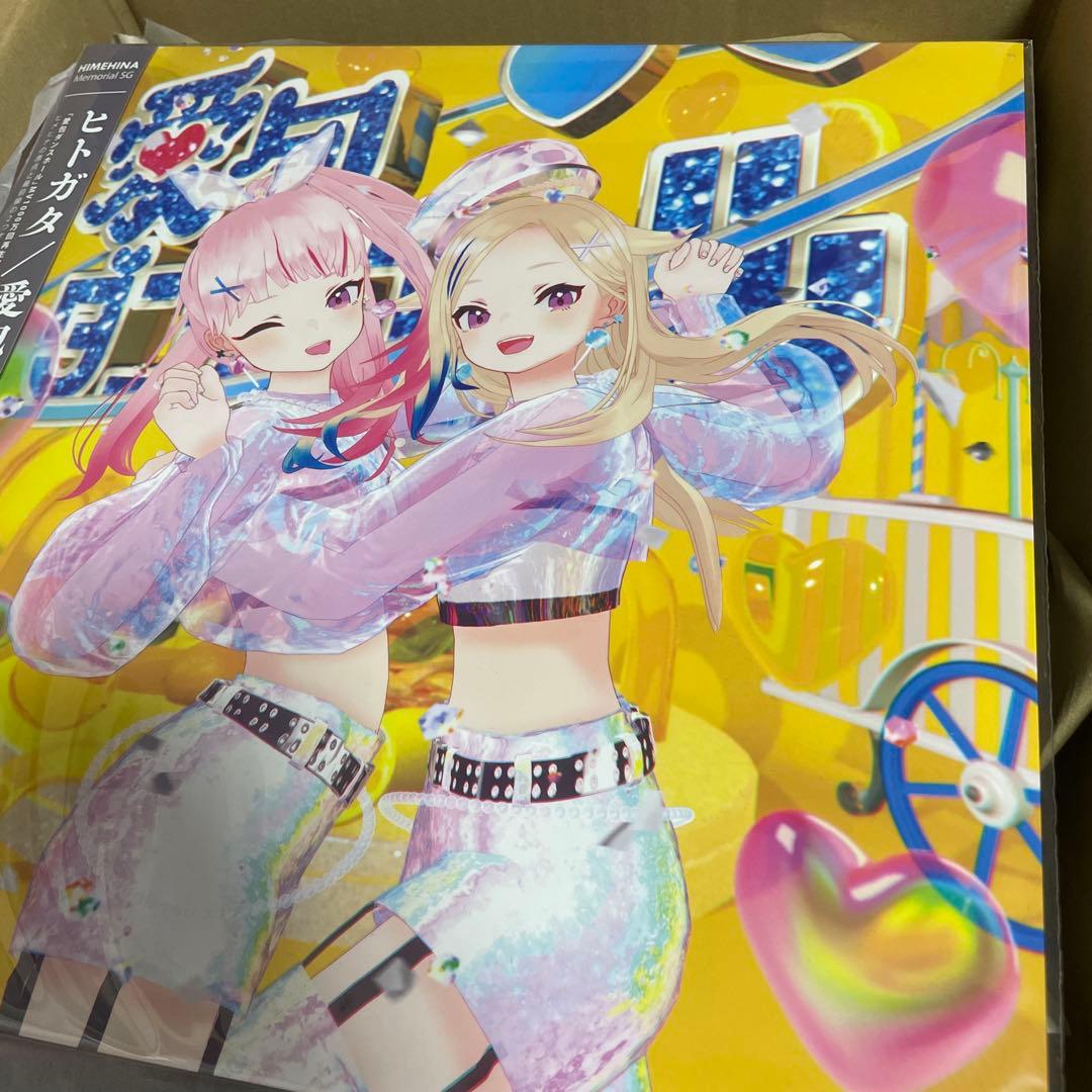 HIMEHINA / ヒメヒナ 『ヒトガタ/愛包ダンスホール』　アナログレコード