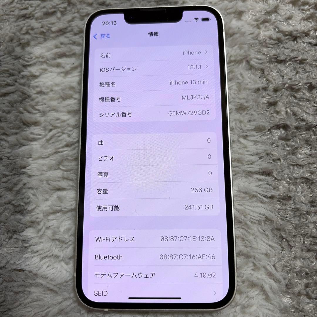 Baptiste様　Apple iPhone 13 mini スターライト