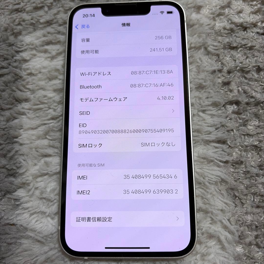 Baptiste様　Apple iPhone 13 mini スターライト