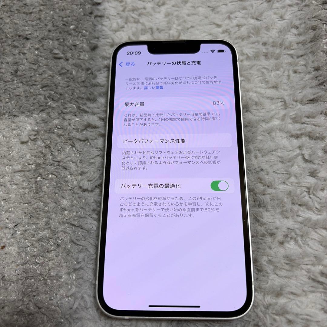 Baptiste様　Apple iPhone 13 mini スターライト