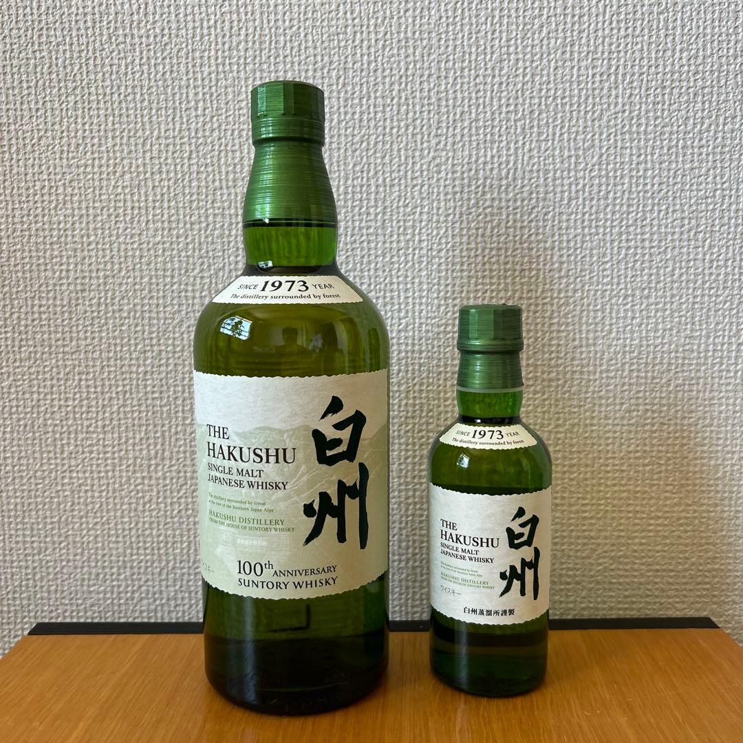 【限定】サントリーウイスキー 白州NV 100周年 ＋ミニボトル セット