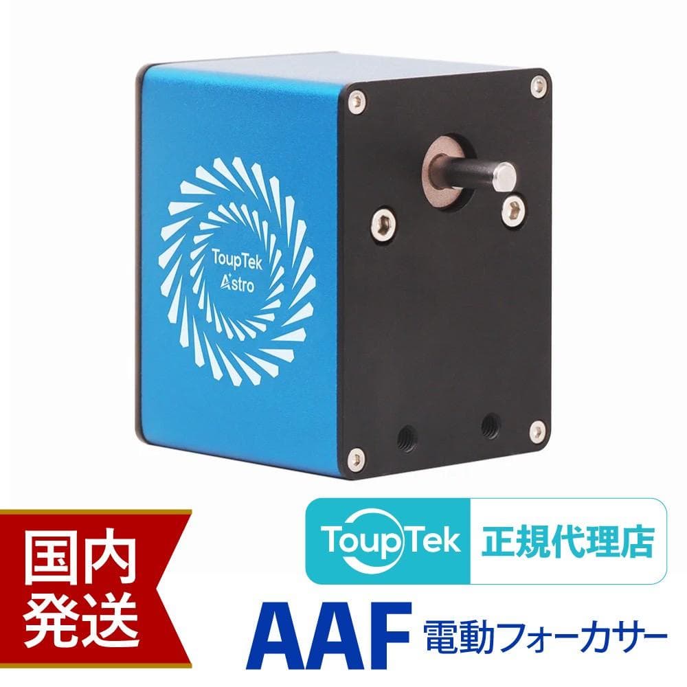 【初期不良60日間】トゥープテック ToupTek AAF 電動フォーカサー