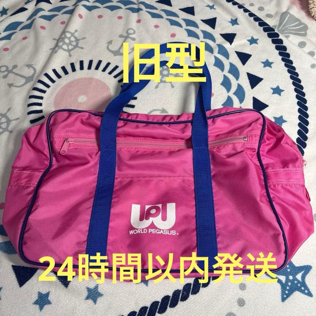 旧ワッペ　ワールドペガサス　スクバ