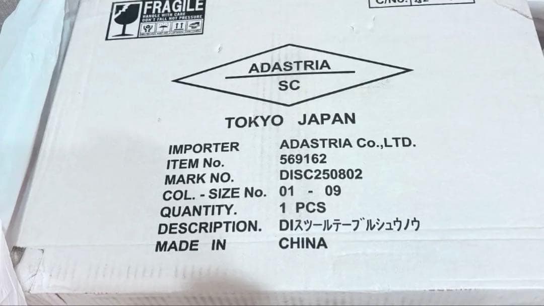 【新品未使用】StudioCLIP ミッフィー 3way 刺繍収納スツール