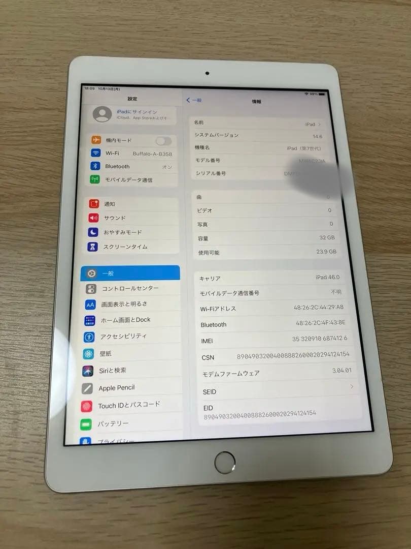 バッテリー容量98%★iPad 第7世代 32GB Wi-Fi セルラー ドコモ